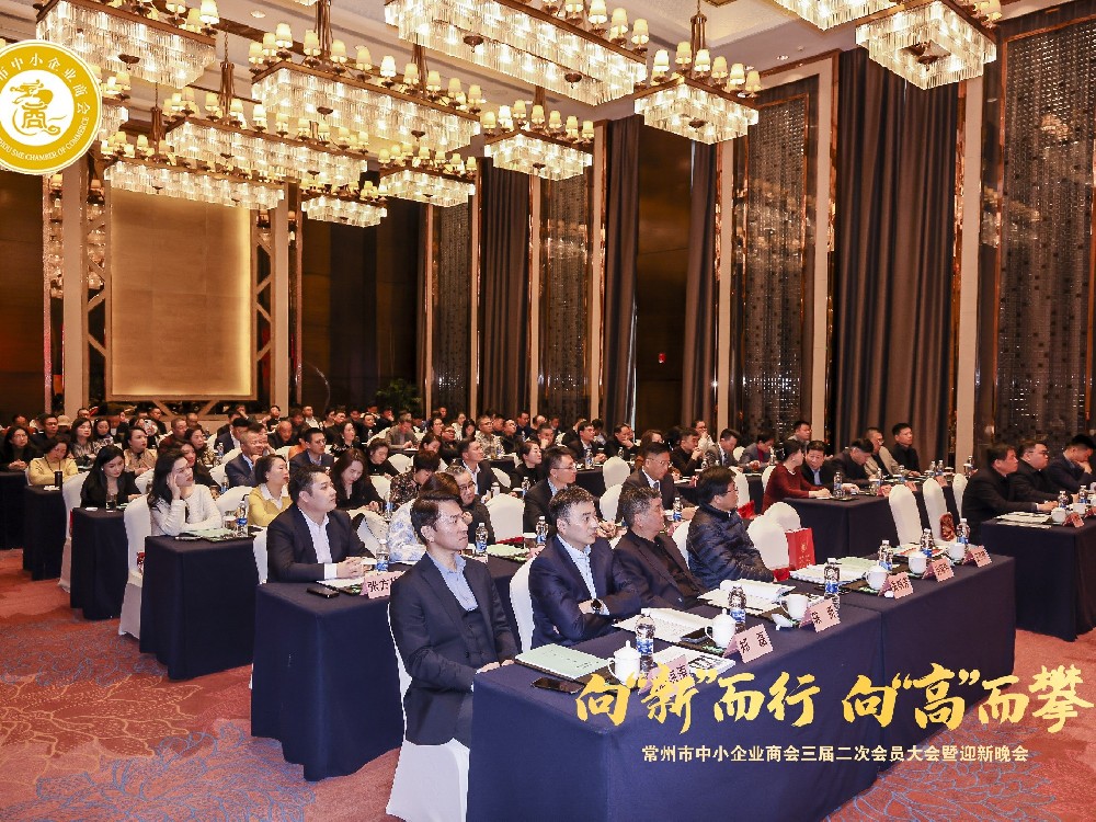 祝賀我司執行董事張方建先生在常州市中小企業商會榮獲“優秀企業家”和“副會長”稱號