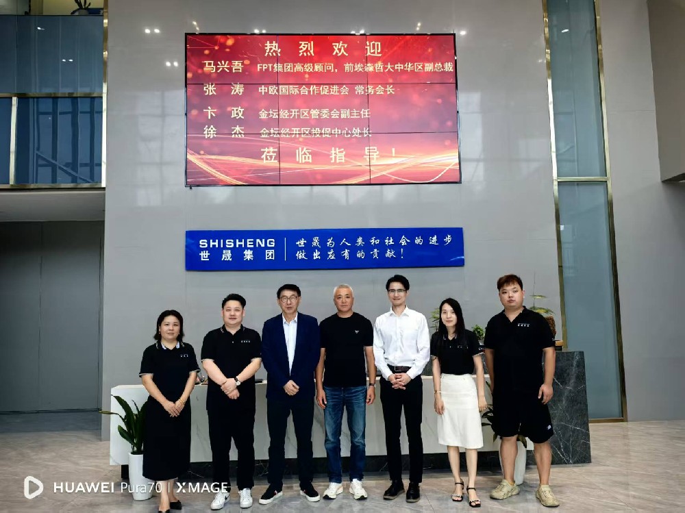 強強聯手，共拓未來：越南FPT集團高層蒞臨世晟集團洽談深度合作